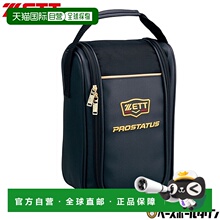 日本直邮ZETT Pro Status 棒球鞋包运动鞋包可装1双鞋BAP321