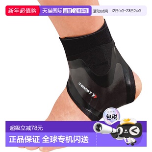 日本直邮ZAMST Filmista 脚踝右 S 码 avt-370201新款