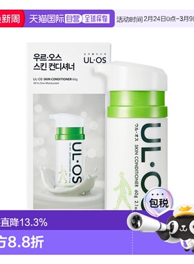 OLIVE YOUNG 专享 ULOS大冢男士面部专用乳液 60g正品