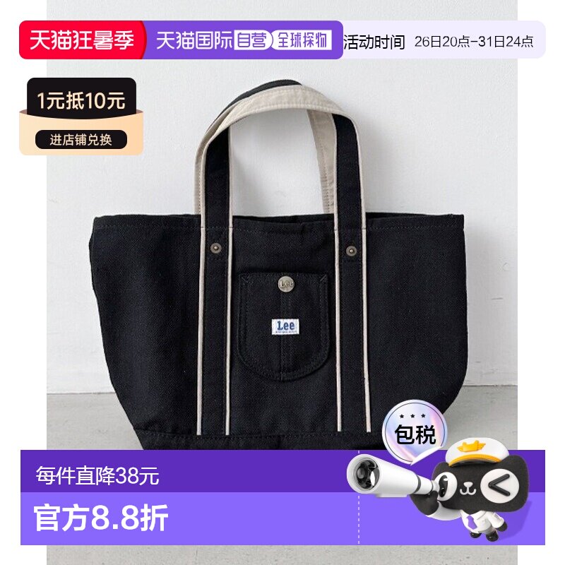 日本直邮Lee 女士小号口袋设计托特包手提包单肩包 0426097