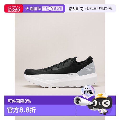 美国直邮Arc'teryx Norvan LD 4 男鞋 适应性强的长距离训练跑鞋