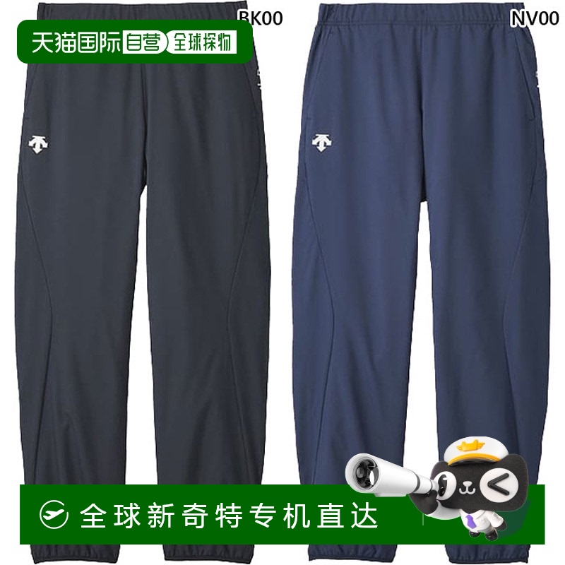 日本直邮DESCENTE 男女排球排球保暖裤排球服长裤下摆拉链 DESCEN