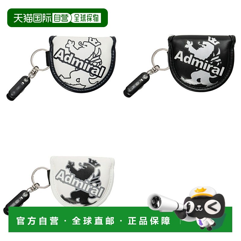 日本直邮Admiral Golf 推杆捕手槌形推杆套