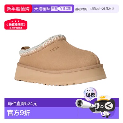 自营Women's UGG Tazz II 1174471-SAN Slippers Sand Suede Roun