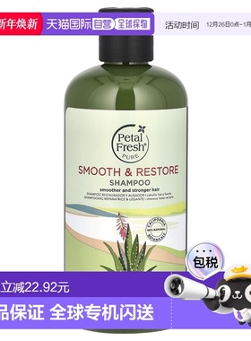 香港直邮Pets,Pure、Smooth & Restore 洗发水，角蛋白油和正品