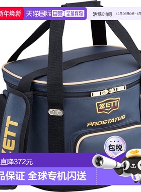 日本直邮ZETT Z PROSTATUS 球盒棒球包 BAP217-3000