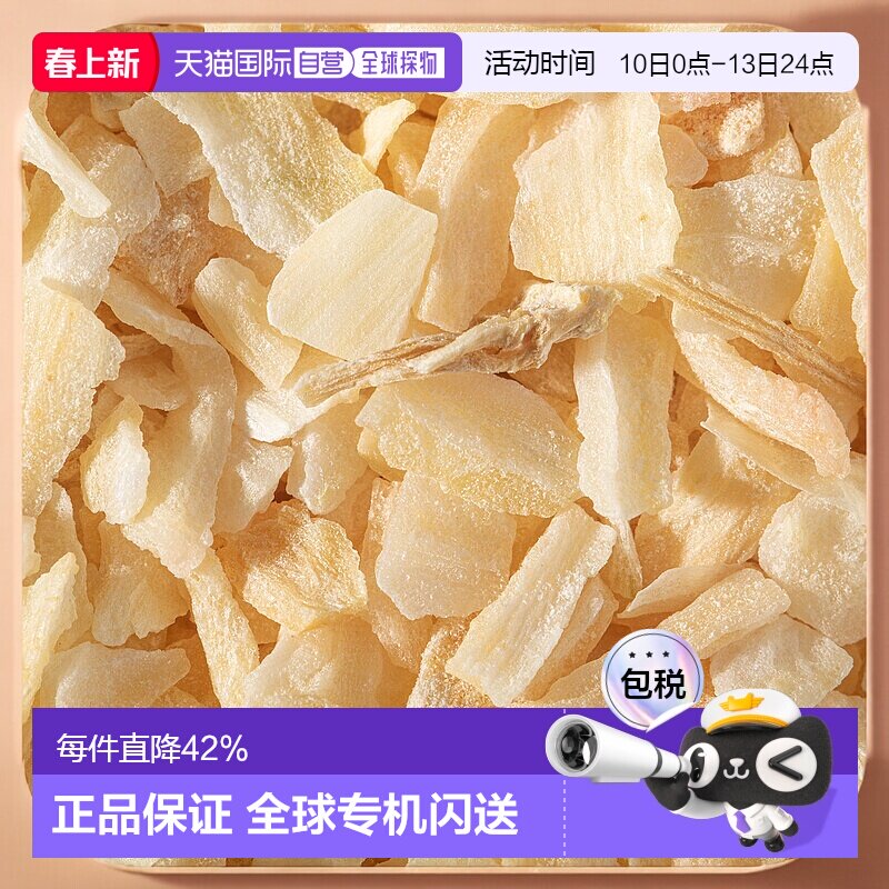 香港直发Frontier Co Op白洋葱碎气味浓烈烹饪食品用453g大蒜调料