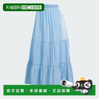 日本直邮Adidas/阿迪达斯长款条纹松紧牛仔长裙女款 KY8113半身裙