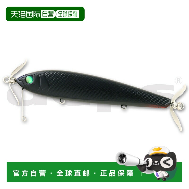 日本直邮Deps Calling Hustler F 125mm #40 亮黑色