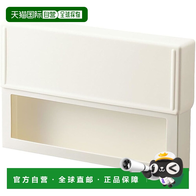 【日本直邮】Lihit Lab Collel 紧凑型收纳盒 A6 白色 A451-0