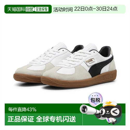 puma彪马 德训鞋男女新款低帮经典T头鞋396464情人礼物