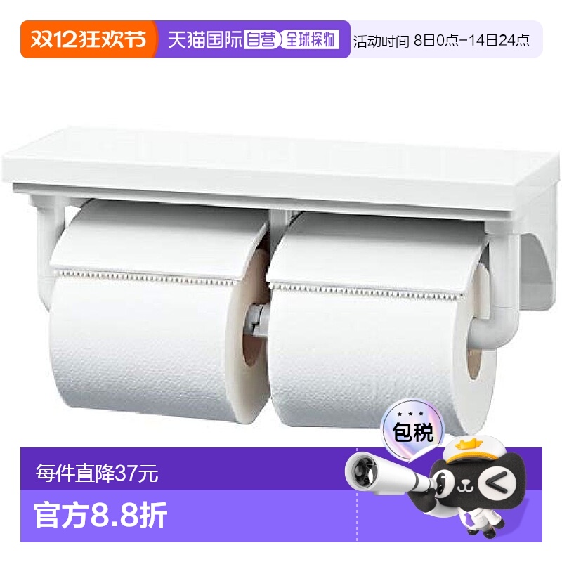 【日本直邮】LIXIL骊住卫生间用带搁架连纸卷机 米黄色CF-AA64/BW