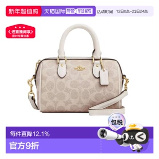 美国直邮COACH/蔻驰Rowan 18单肩斜挎小号波士顿包CW329-IMXDM
