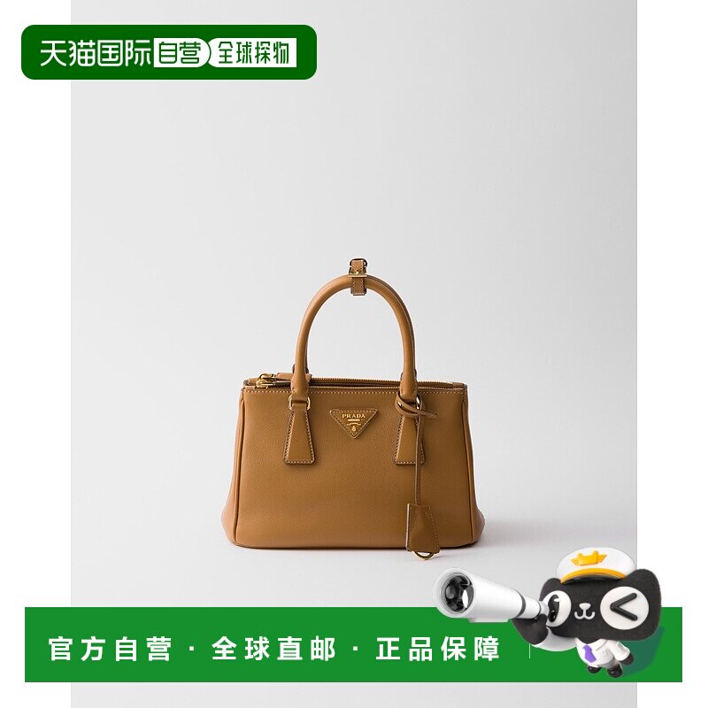 欧洲直邮PRADA (2025新品) 小号 Prada Galleria 皮包斜挎包