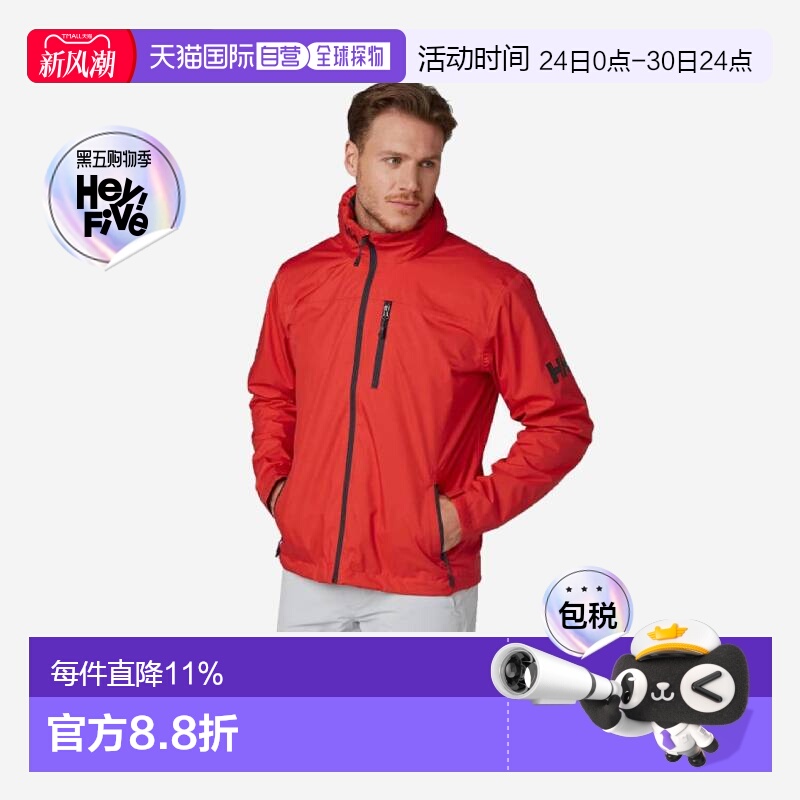 加拿大直邮HELLY HANSEN/海丽汉森男士无帽网格内里夹克外套防风