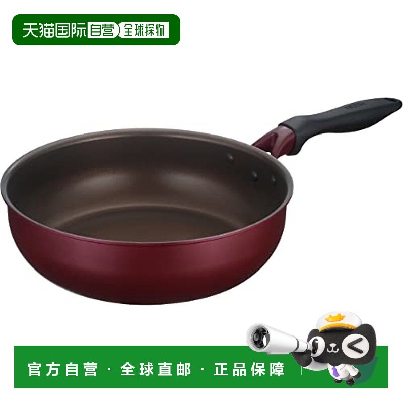 【日本直邮】Thermos膳魔师 Durable系列炒锅 26cm 红色 KFH-026D