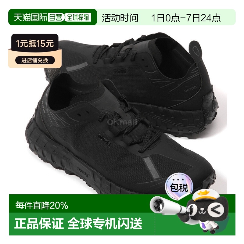 韩国直邮NORDA NORDA 001A G+ M - 隐形黑 越野跑鞋户外