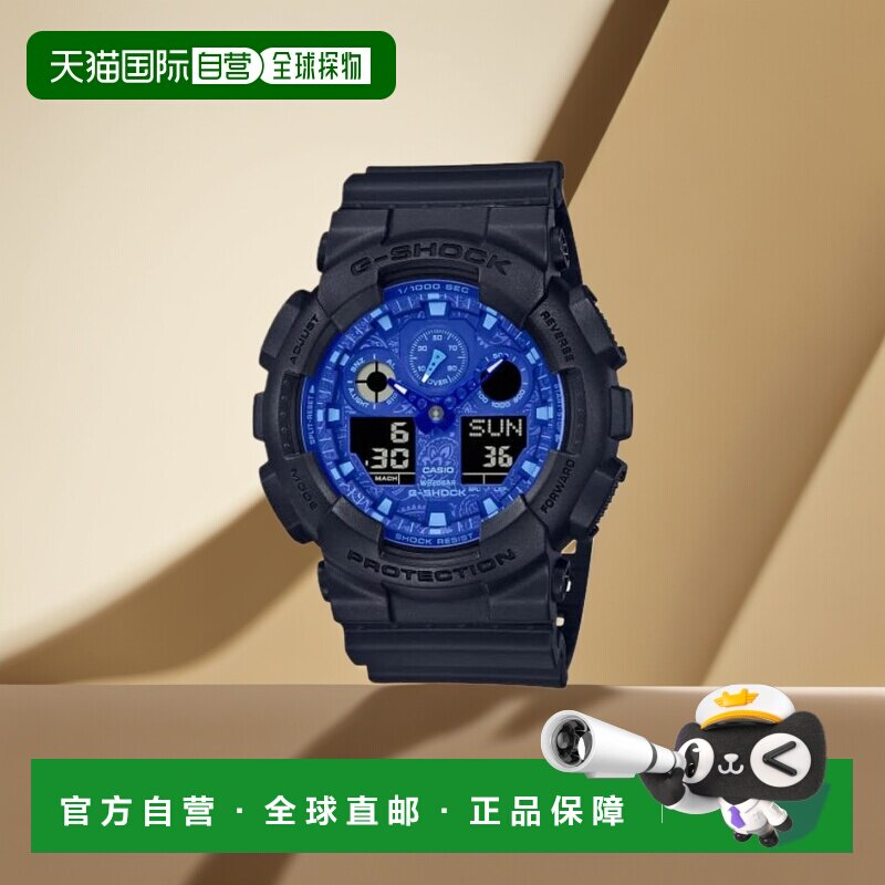 【日本直邮】G Shock卡西欧  GA-100系列男士防水手表  GA-100BP-