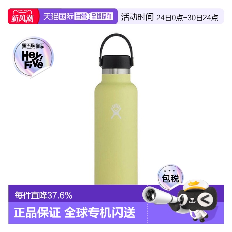韩国直邮HYDROFLASK不锈钢保温杯水杯时尚简约百搭21oz 303001987