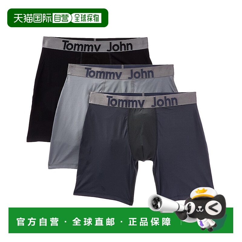 自营Tommy John Set of 3 Essential 360 Sport Boxer Brief - bl