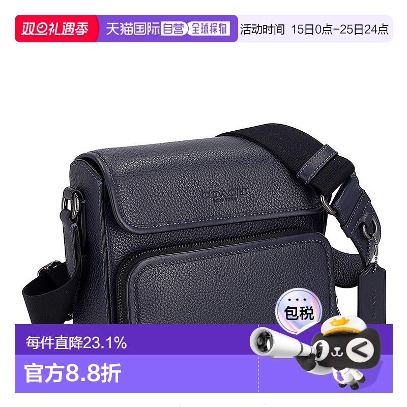 日本直邮 COACH蔻驰时尚休闲百搭男士单肩包CY800新款男款男包