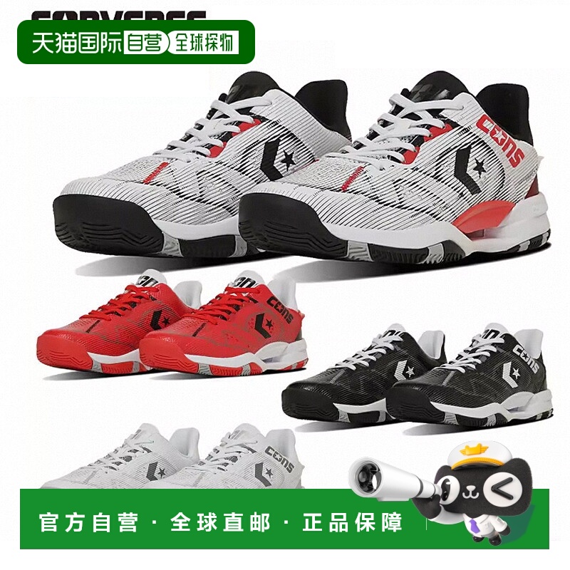 日本直邮Converse CONS ACCELERATOR LOW Cons Accelerator LOW