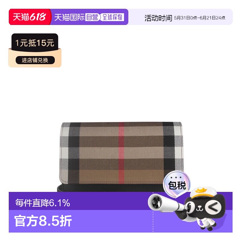 香港直邮BURBERRY 奥莱款 女士包袋80840261斜挎包手提包单肩包