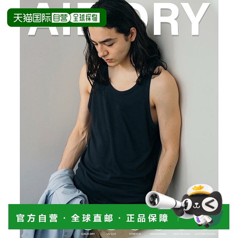日本直邮FREAK'S STORE AIRDRY 高机能素材 rib针织 tank top