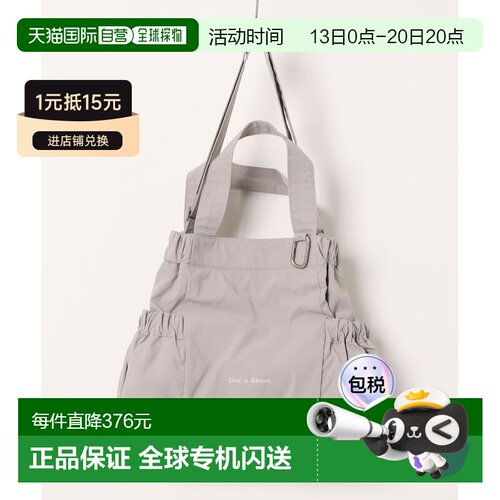 日本直邮Jagged 女士 尼龙防泼水褶皱托特包 9700【付后1h可退】