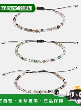 1h可退 香港直邮潮奢 ASOS 男士 puller 设计珠饰多晶石手镯(三件