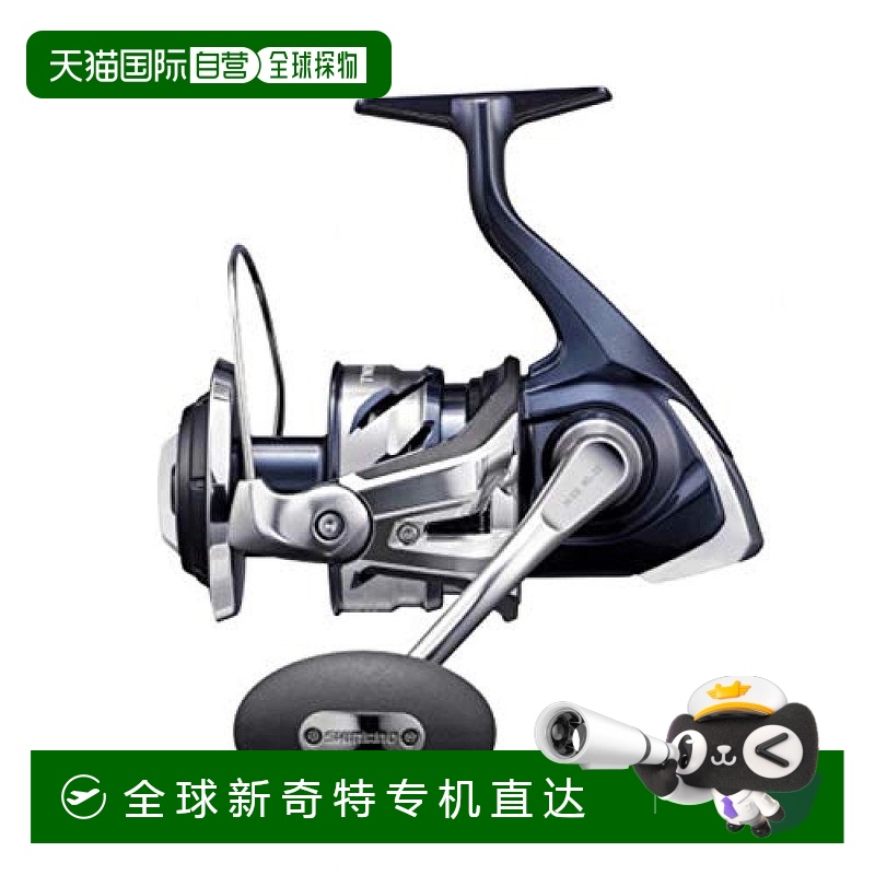 【日本直邮】禧玛诺TWIN POWER SW 2021系列泛用纺车式渔轮14000X