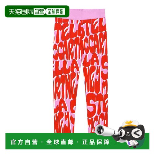 1h可退 香港直邮STELLA MCCARTNEY 女童打底裤 TZ6E70Z418950GMC
