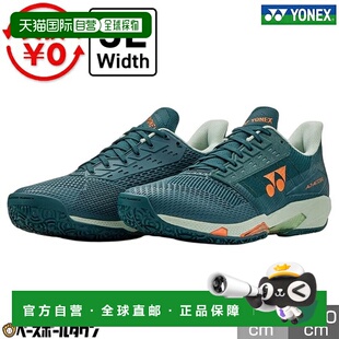 日本直邮YONEX Power Cushion Ad-Accel MGC 男士网球鞋适用于红3