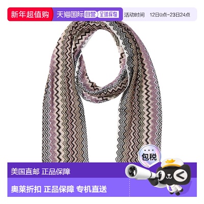 自营Missoni Scarf - multicolor 美国奥莱直发围巾