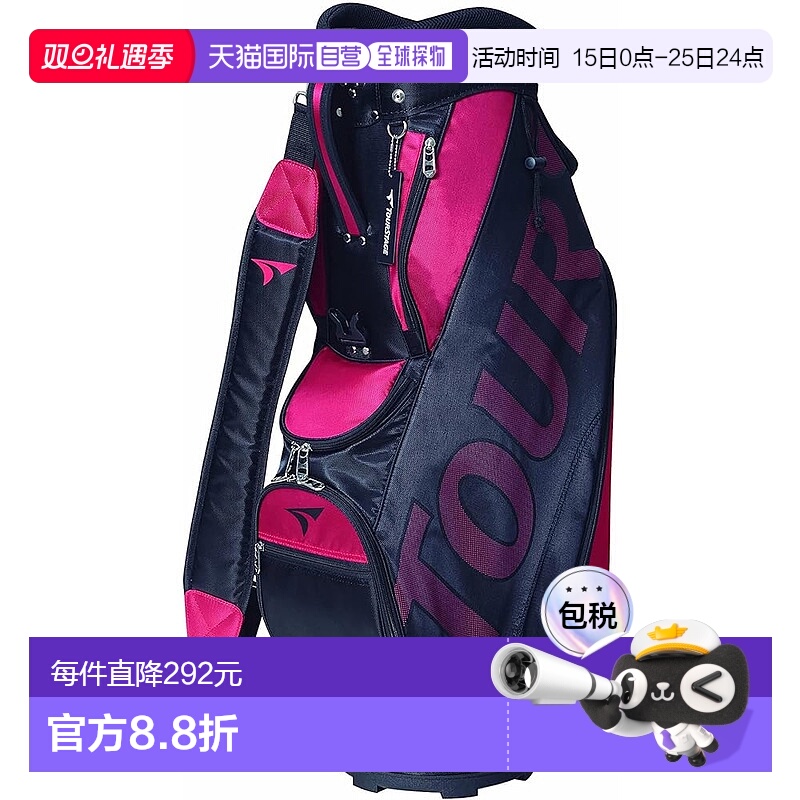 【日本直邮】普利司通 高尔夫球杆包 轻量 2024基础款  CBTV26BR