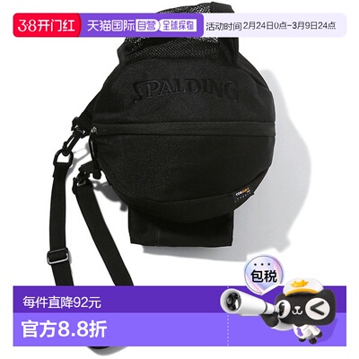 日本直邮SPALDING 斯伯丁球袋 Pro 黑色 49-005BK 篮球包 49005BK