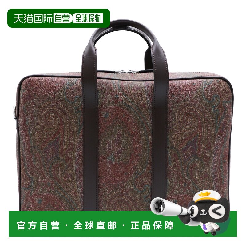 香港直邮Etro 艾特罗 男士 棕色手提包包 MP1K0003AA012