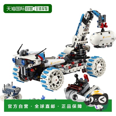 日潮跑腿LEGO乐高 月球前哨™月球车积木