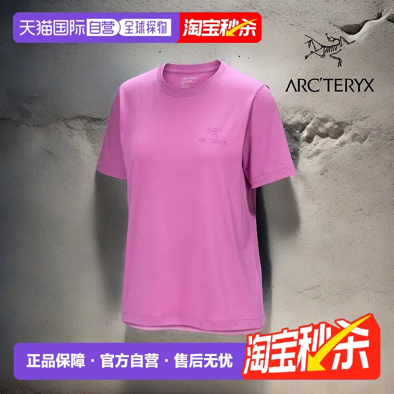 1h可退 加拿大直发始祖鸟Kragg SL女款棉质徽标圆领纯色短袖T恤衫
