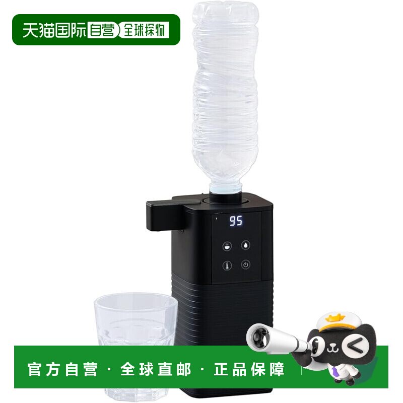 【日本直邮】山善100V 即热饮水机0.5秒出水温控 YDB-2L