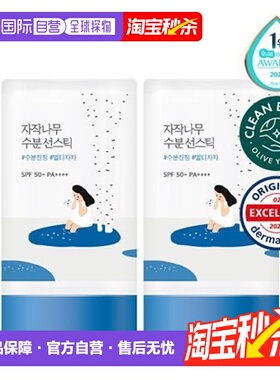 韩国直邮OLIVE YOUNG专享 roundlab柔恩莱独岛积雪草舒缓清爽补水