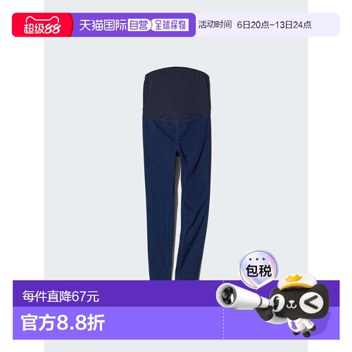 日本直邮Uniqlo 无 孕妇弹力牛仔裤 [无] 孕妇牛仔裤 464153