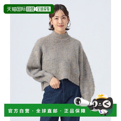 日本直邮BEAMS Mix Shaggy 混纺摇粒绒套头卫衣针织高领牛仔裤