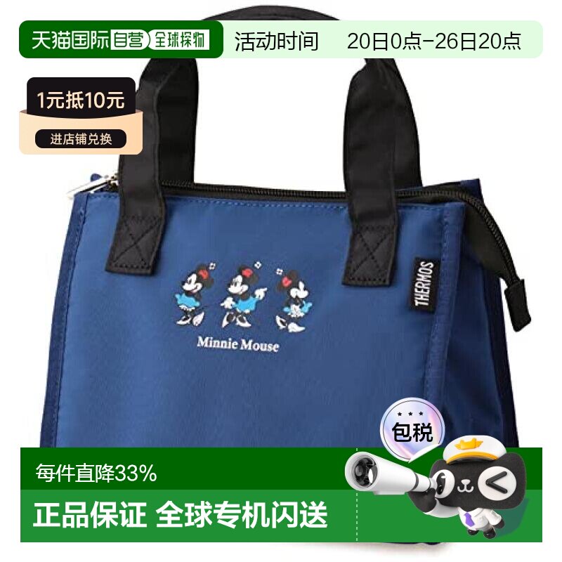 【日本直邮】Thermos膳魔师大容量便当包午餐袋保冷袋手提便当袋