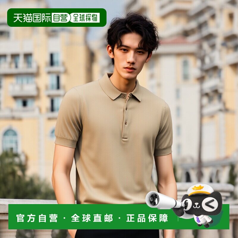 John Smedley 男士 Elias 海岛棉羊绒混纺Polo衫 ELIA男装