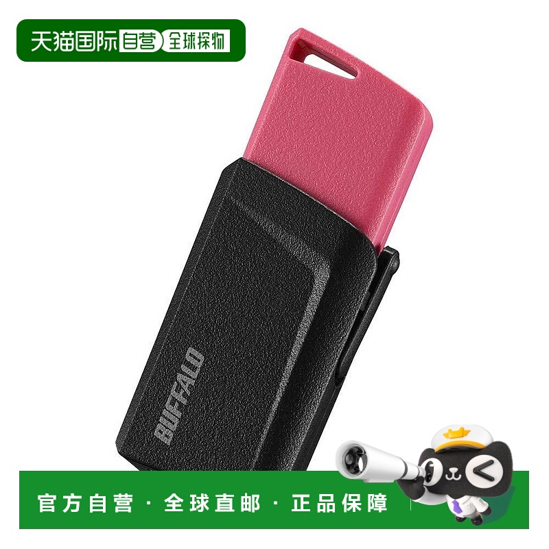 【日本直邮】BUFFALO U盘USB3.1(Gen1) 64GB  RUF3-SP64G-PK粉色
