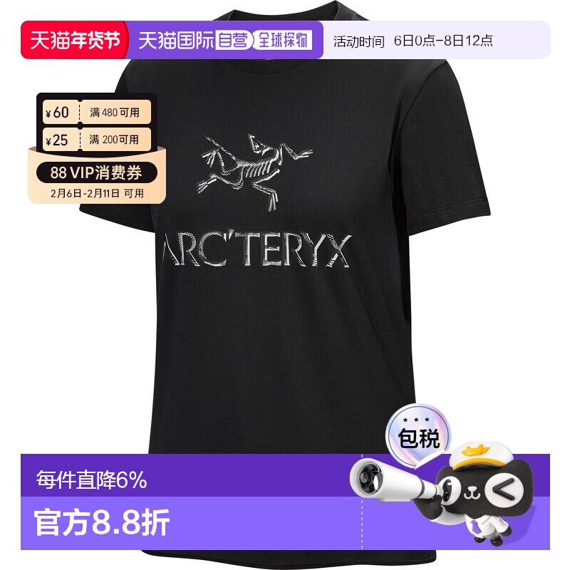 加拿大直发始祖鸟Arc'Word女款长绒棉质圆领户外短袖T恤