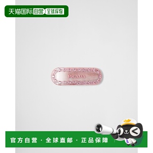 自营欧洲直邮Prada普拉达 女士玫瑰粉黄铜人造水晶发夹