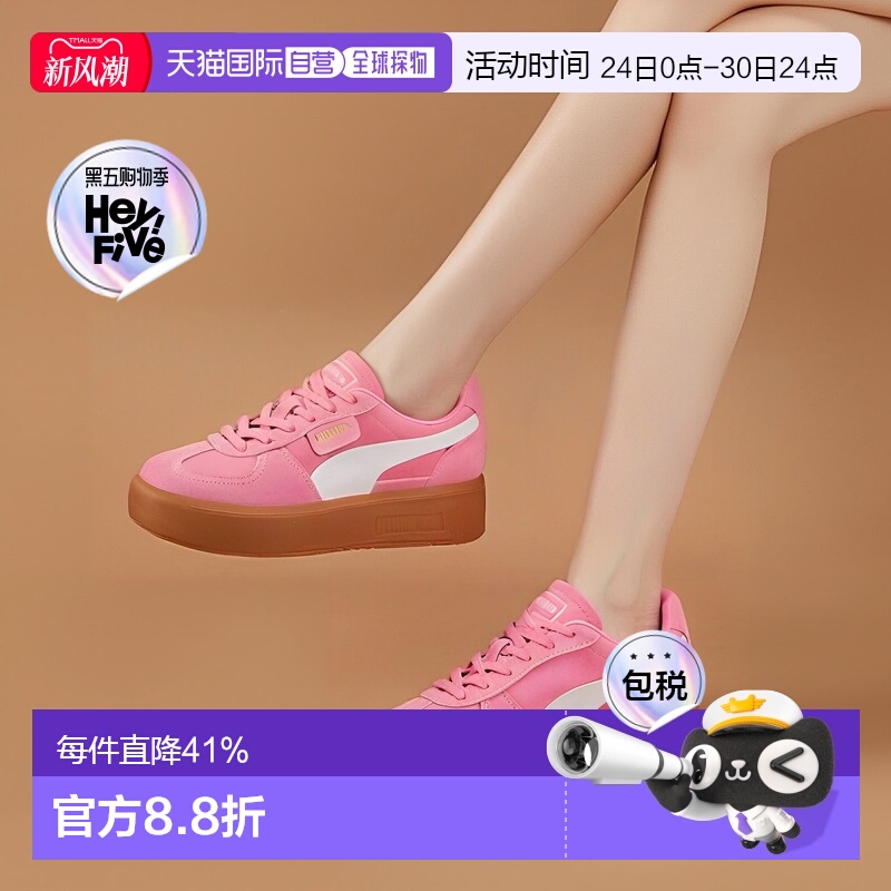 韩国直邮puma彪马复古舒适百搭厚底板鞋男女同款39934806新款