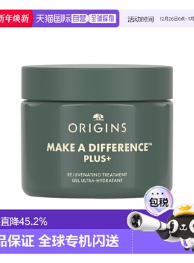 欧洲直邮Origins悦木之源轻盈补水保湿啫喱50ml深度补水滋润正品